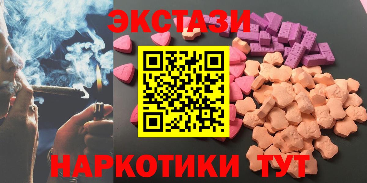 Экстази Philipp Plein  Ecstasy 99%  Вход с VPN  ЭКСТАЗИ  Зима 