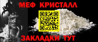 мефедрон мука Кумертау