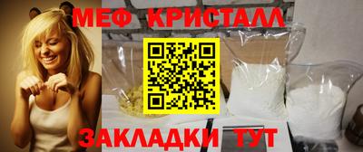 кокаин премиум Кунгур
