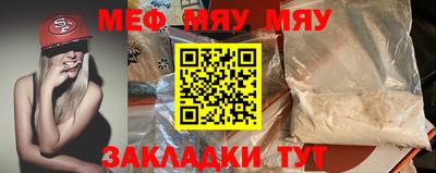 мефедрон мука Кумертау