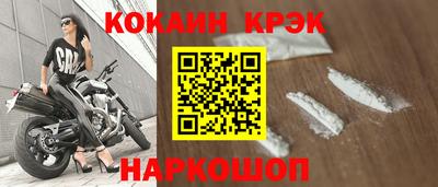 2c-b Кулебаки