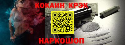 кокаин премиум Кунгур