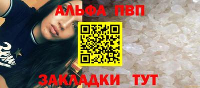 кокаин премиум Кунгур