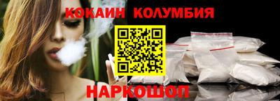 кокаин премиум Кунгур