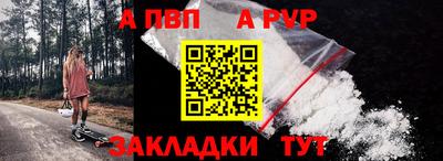 мефедрон мука Кумертау