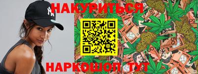 мефедрон мука Кумертау