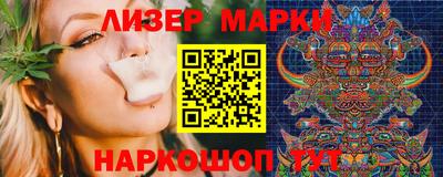 метамфетамин Белорецк