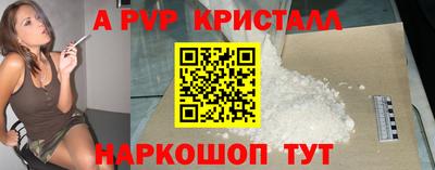 мефедрон мука Кумертау