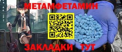 кокаин премиум Кунгур