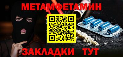 мефедрон мука Кумертау
