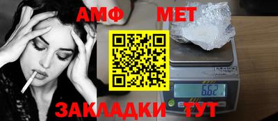 мефедрон мука Кумертау