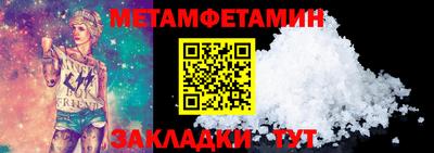 мефедрон мука Кумертау