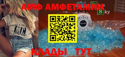стаф Ливны