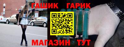 2c-b Кулебаки