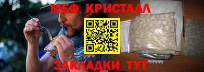 мефедрон мука Кумертау
