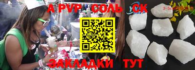 мефедрон мука Кумертау