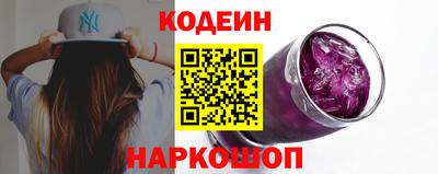 2c-b Кулебаки