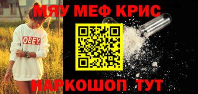 2c-b Кулебаки