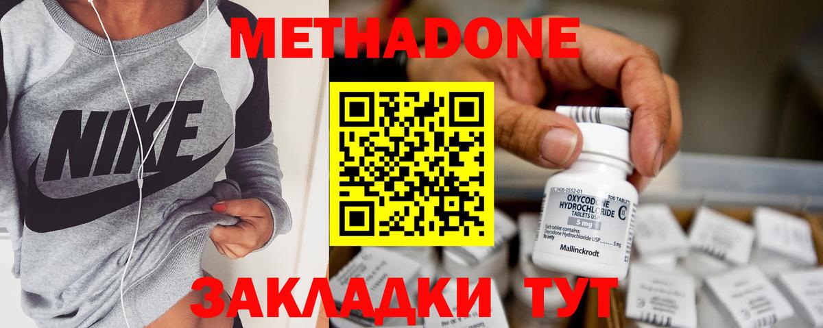 Канабис  Канабис  Вход с VPN  Метадон  MDMA  Меф кристаллы  Зима  Лсд 25  ГАШ  ГАШ 