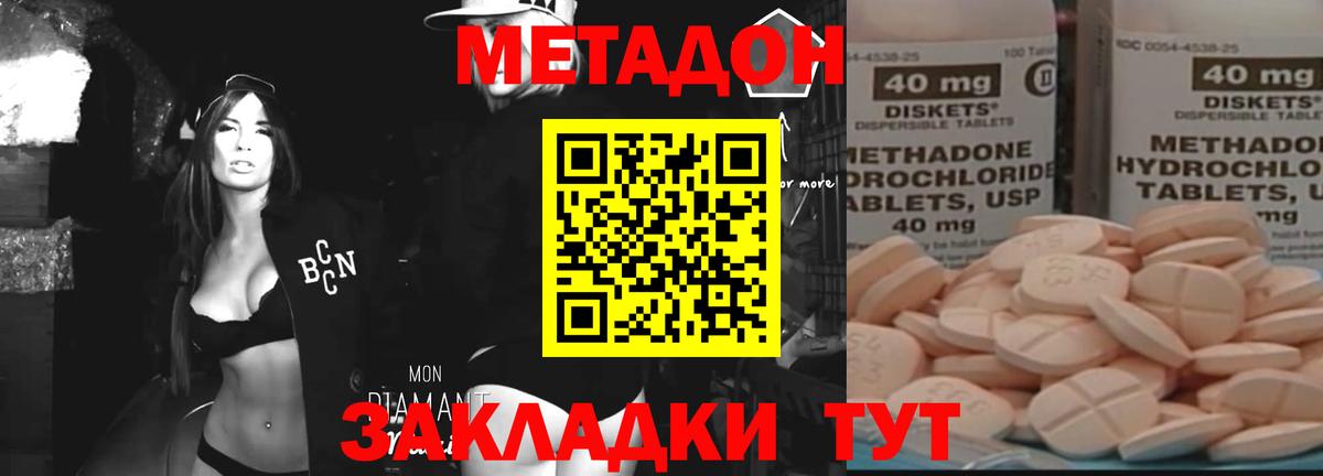 МЕТАДОН белоснежный Зима