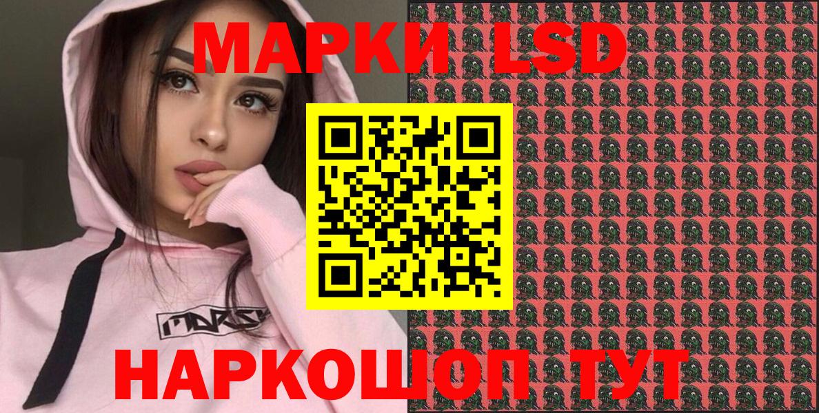 Марки NBOMe 1,8мг Зима
