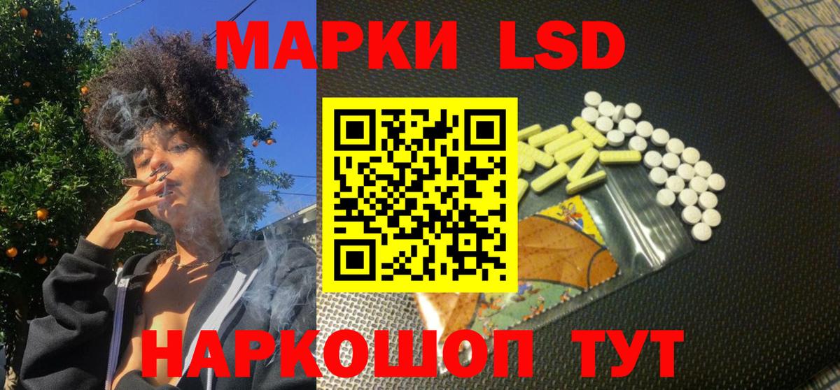 где продают   Марки NBOMe 1,5мг  Марки NBOMe 1,5мг  Наркотические марки  Вход с VPN  Зима 
