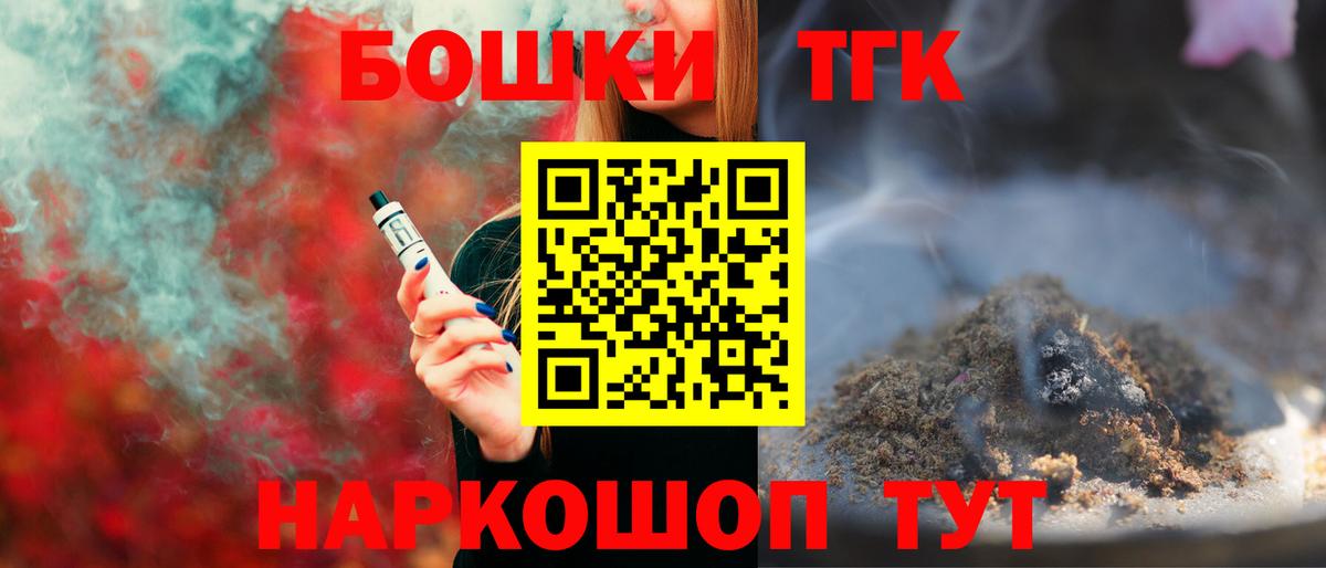 Канабис OG Kush Зима