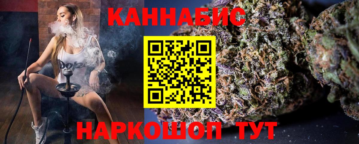 МАРИХУАНА ГИДРОПОН  Конопля семена  Шишки марихуана Bruce Banner  Зима  Вход с VPN 